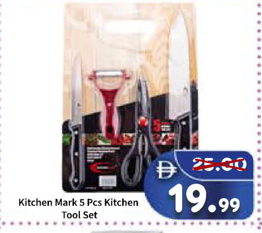 available at ROYAL GULF HYPERMARKET LLC in UAE - Abu Dhabi