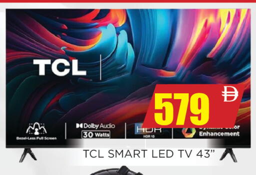 available at اينس المدينة هايبرماركت in الإمارات العربية المتحدة , الامارات - الشارقة / عجمان