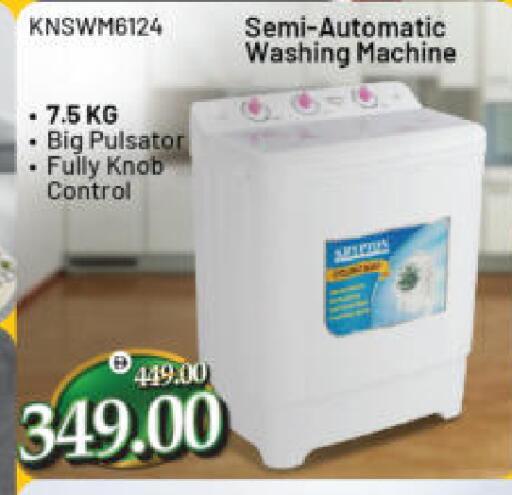 available at هايبر ماركت المدينة in الإمارات العربية المتحدة , الامارات - أبو ظبي