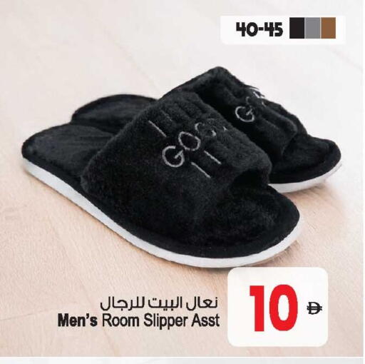 available at أنصار مول in الإمارات العربية المتحدة , الامارات - الشارقة / عجمان
