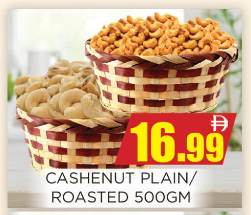 available at Ainas Al madina hypermarket in UAE - Sharjah / Ajman