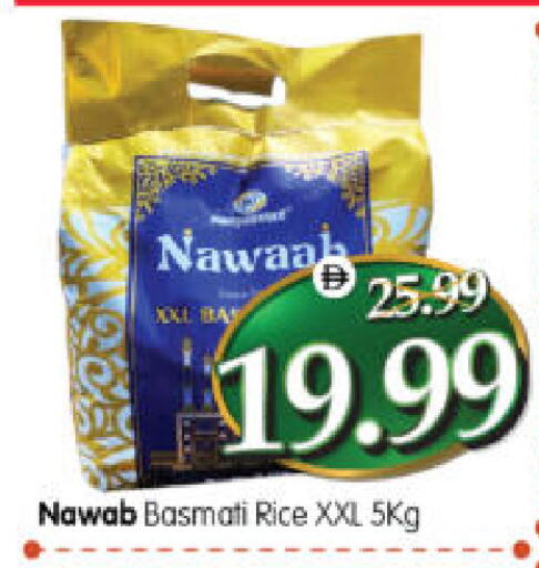 available at هايبر ماركت المدينة in الإمارات العربية المتحدة , الامارات - أبو ظبي