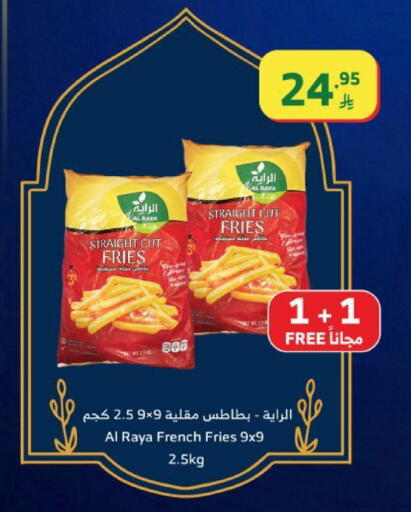 available at Al Raya in KSA, Saudi Arabia, Saudi - Tabuk