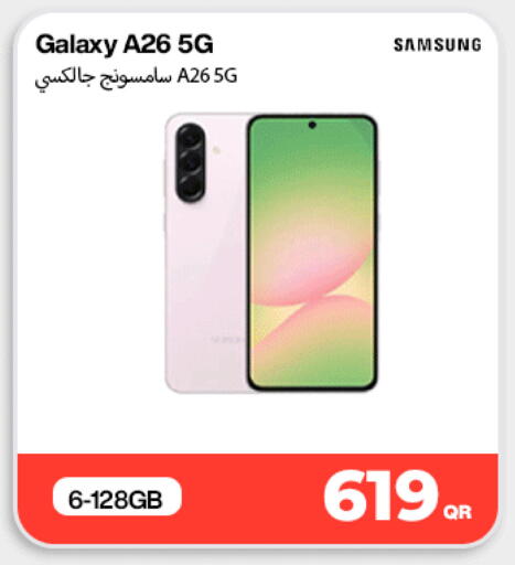 available at Doha Link in Qatar - Al Khor