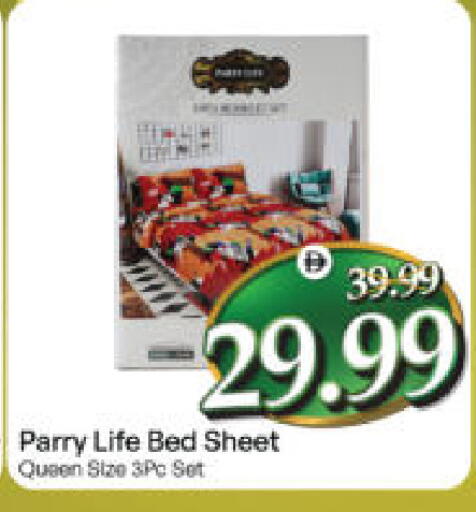 available at هايبر ماركت المدينة in الإمارات العربية المتحدة , الامارات - أبو ظبي