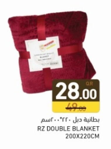 available at أسواق رامز in قطر - الضعاين