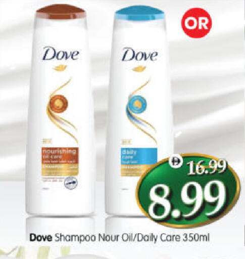 available at هايبر ماركت المدينة in الإمارات العربية المتحدة , الامارات - أبو ظبي