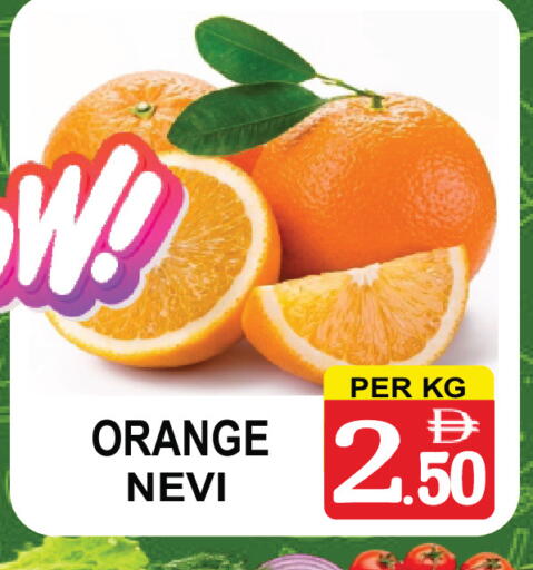Orange available at مركز الجمعة in الإمارات العربية المتحدة , الامارات - دبي