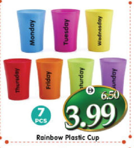 available at هايبر ماركت المدينة in الإمارات العربية المتحدة , الامارات - أبو ظبي