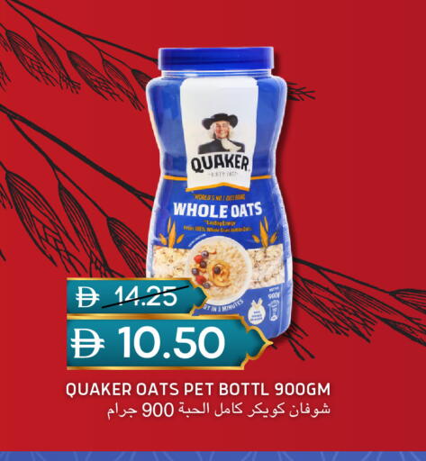 available at Select Market in UAE - Abu Dhabi