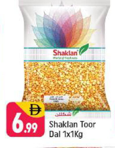 available at شكلان ماركت in الإمارات العربية المتحدة , الامارات - دبي