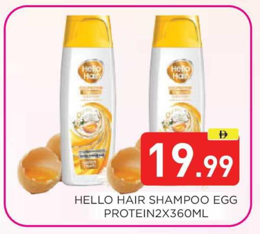 available at عين المدينة هايبرماركت in الإمارات العربية المتحدة , الامارات - الشارقة / عجمان