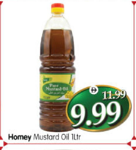 available at هايبر ماركت المدينة in الإمارات العربية المتحدة , الامارات - أبو ظبي