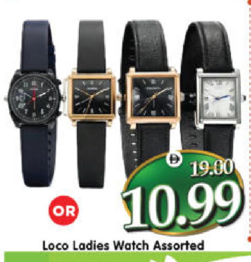 available at Al Madina Hypermarket in UAE - Abu Dhabi