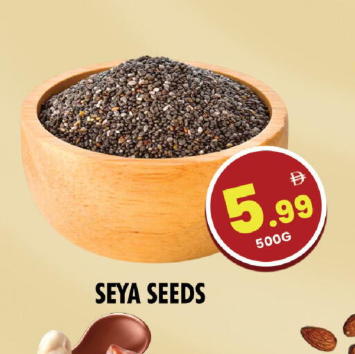 available at نايت تو نايت in الإمارات العربية المتحدة , الامارات - دبي