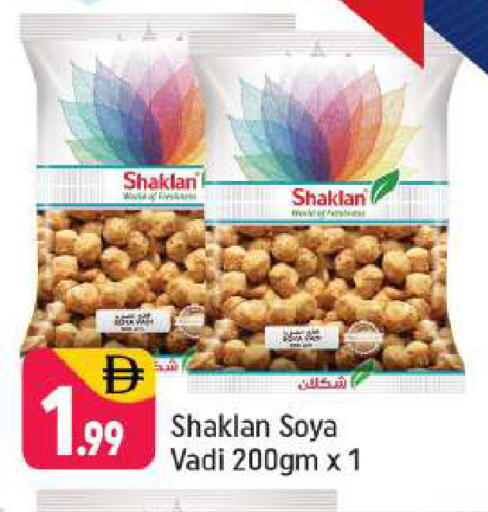 available at شكلان ماركت in الإمارات العربية المتحدة , الامارات - دبي