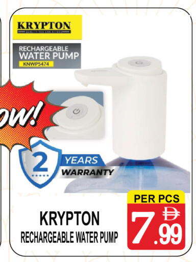 available at جفت بوينت in الإمارات العربية المتحدة , الامارات - دبي