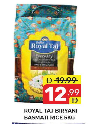 available at دريم نايت هايبرماركت in الإمارات العربية المتحدة , الامارات - دبي