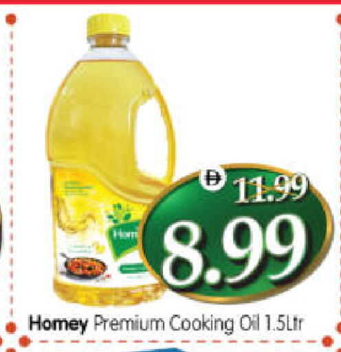 available at هايبر ماركت المدينة in الإمارات العربية المتحدة , الامارات - أبو ظبي