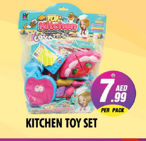 available at نايت تو نايت in الإمارات العربية المتحدة , الامارات - دبي