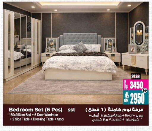 available at أنصار مول in الإمارات العربية المتحدة , الامارات - الشارقة / عجمان