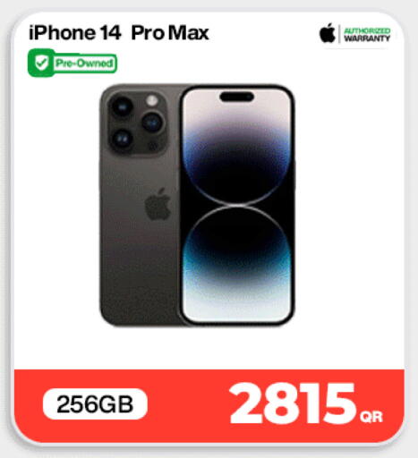 available at ميراكل للهواتف in قطر - أم صلال