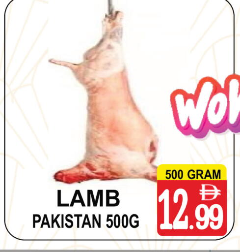 available at مركز الجمعة in الإمارات العربية المتحدة , الامارات - دبي