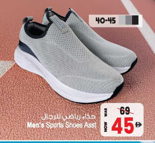 available at أنصار مول in الإمارات العربية المتحدة , الامارات - الشارقة / عجمان