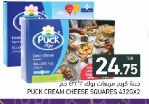 available at أسواق رامز in قطر - الضعاين