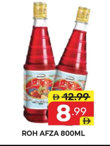 available at دريم نايت هايبرماركت in الإمارات العربية المتحدة , الامارات - دبي