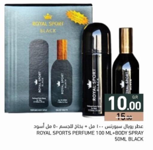 available at أسواق رامز in قطر - الضعاين