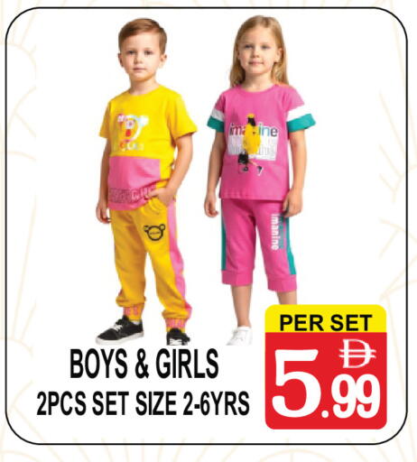 available at مركز الجمعة in الإمارات العربية المتحدة , الامارات - دبي