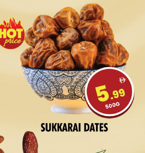 available at نايت تو نايت in الإمارات العربية المتحدة , الامارات - دبي