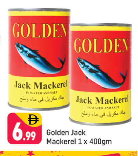 available at شكلان ماركت in الإمارات العربية المتحدة , الامارات - دبي