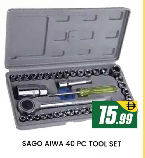 available at المدينة in الإمارات العربية المتحدة , الامارات - دبي