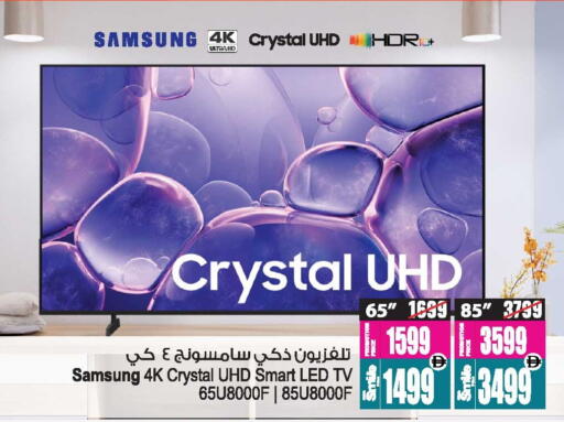 available at أنصار مول in الإمارات العربية المتحدة , الامارات - الشارقة / عجمان