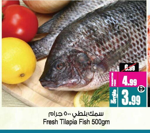 available at أنصار مول in الإمارات العربية المتحدة , الامارات - الشارقة / عجمان