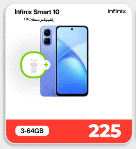 available at Miracle Phones in Qatar - Al Wakra