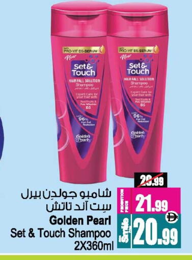 available at أنصار جاليري in الإمارات العربية المتحدة , الامارات - دبي