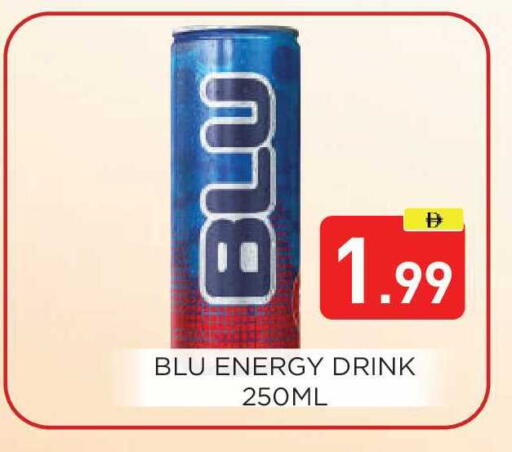 available at عين المدينة هايبرماركت in الإمارات العربية المتحدة , الامارات - الشارقة / عجمان