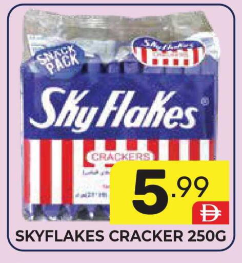 available at دريم نايت هايبرماركت in الإمارات العربية المتحدة , الامارات - دبي