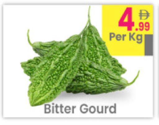 available at مركز كل يوم in الإمارات العربية المتحدة , الامارات - رَأْس ٱلْخَيْمَة