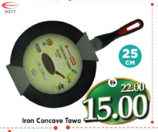 available at هايبر ماركت المدينة in الإمارات العربية المتحدة , الامارات - أبو ظبي