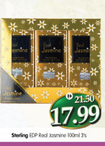 available at هايبر ماركت المدينة in الإمارات العربية المتحدة , الامارات - أبو ظبي