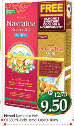 available at هايبر ماركت المدينة in الإمارات العربية المتحدة , الامارات - أبو ظبي