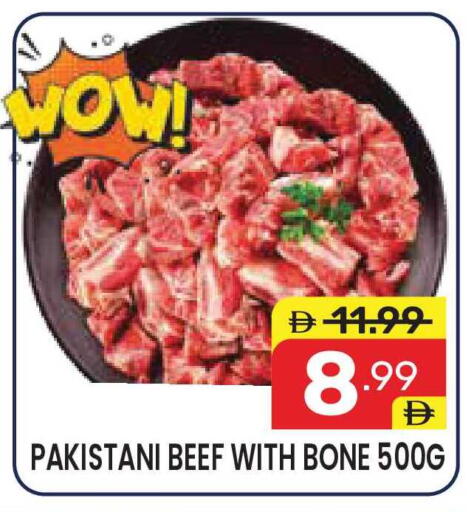 available at دريم نايت هايبرماركت in الإمارات العربية المتحدة , الامارات - دبي