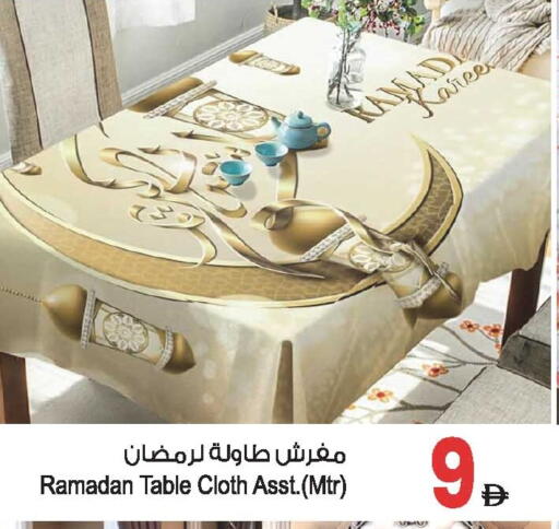 available at أنصار مول in الإمارات العربية المتحدة , الامارات - الشارقة / عجمان