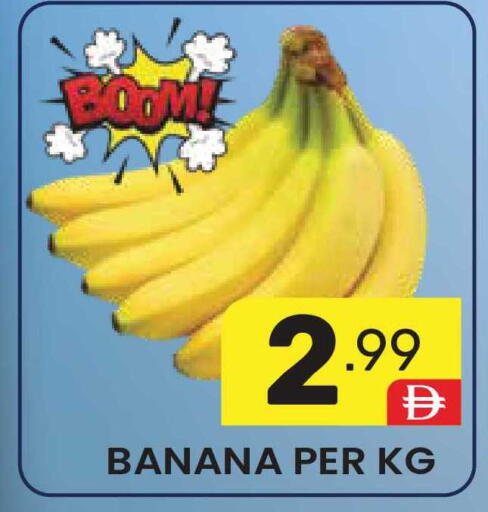 Banana available at دريم نايت هايبرماركت in الإمارات العربية المتحدة , الامارات - دبي
