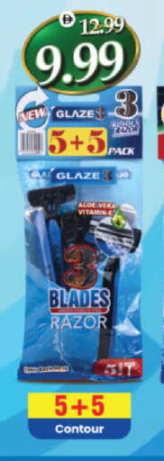 available at هايبر ماركت المدينة in الإمارات العربية المتحدة , الامارات - أبو ظبي