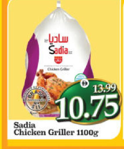available at هايبر ماركت المدينة in الإمارات العربية المتحدة , الامارات - أبو ظبي